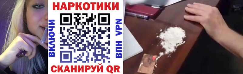 Где продают наркотики Гай Амфетамин Конопля Cocaine МЕФ ГАШИШ