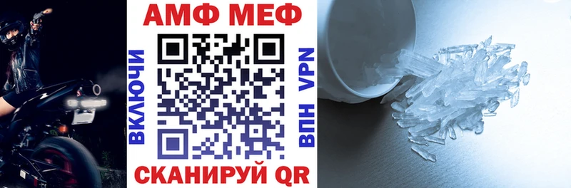 Амфетамин Premium  Гай 