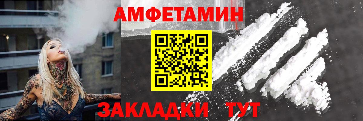 Гай  Amphetamine  Amphetamine  Amphetamine Premium  Вход с VPN 