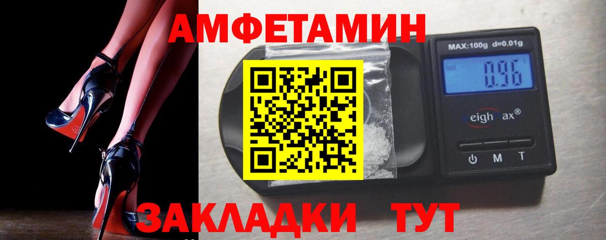 АМФ 97% Гай