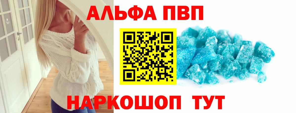 А ПВП СК КРИС  Вход с VPN  Alfa_PVP СК  Гай  Alfa_PVP  Альфа ПВП Соль 