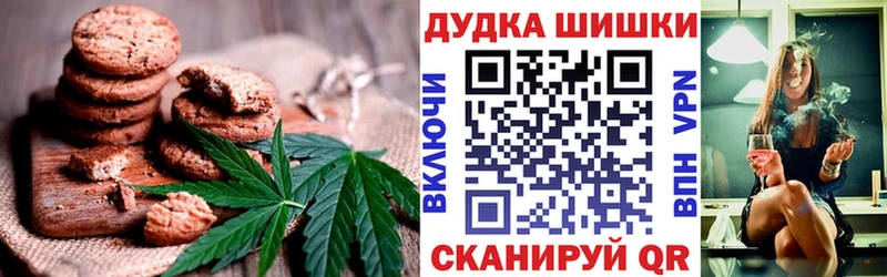 Canna-Cookies конопля  Гай 