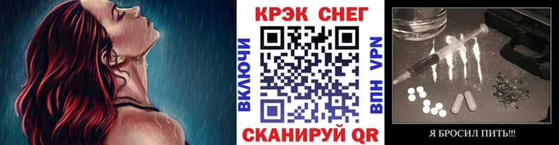 наркота  Гай  MEGA ТОР  Cocaine FishScale 