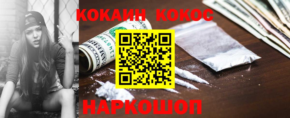 Cocaine Боливия Гай
