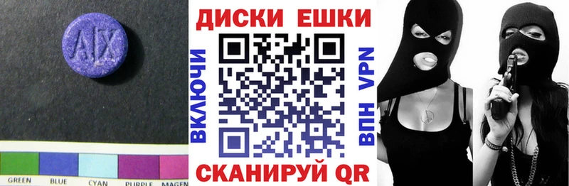 ЭКСТАЗИ louis Vuitton Гай