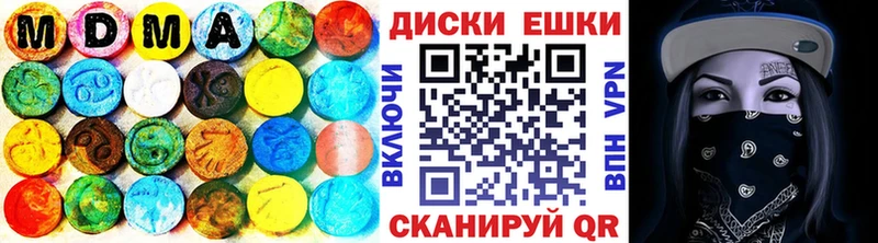 сколько стоит  Гай  Экстази Cube 