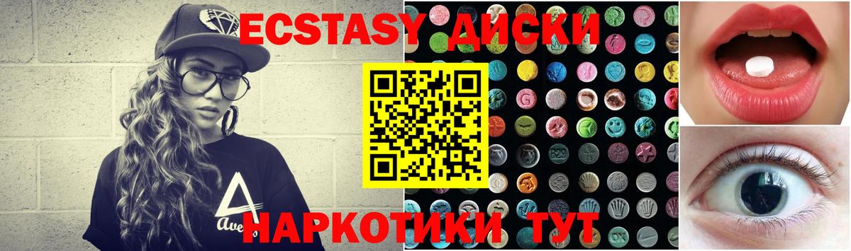 Ecstasy Дубай Гай