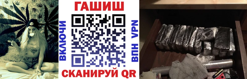 ГАШИШ хэш как найти закладки Гай