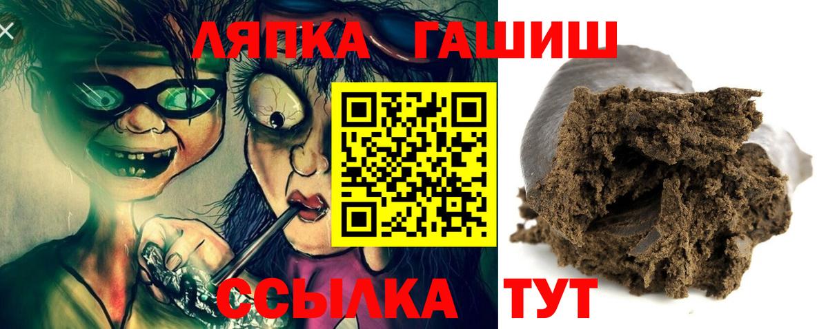 Гашиш  ГАШ hashish  ГАШИШ гашик  Вход с VPN  Гай 