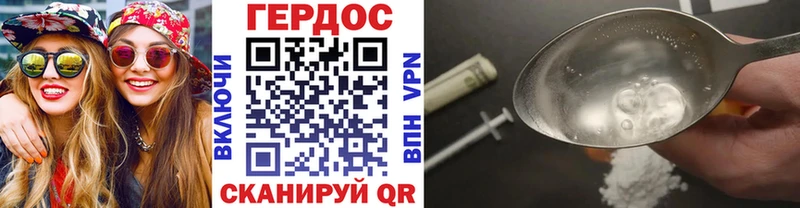Героин VHQ Гай