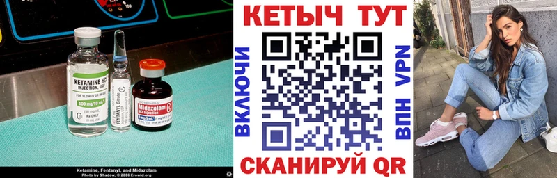ссылка на мегу маркетплейс  Гай  КЕТАМИН ketamine 