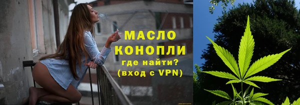 прущие крисы Богородицк