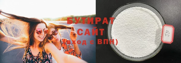 прущие крисы Богородицк