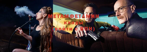 метадон Белокуриха