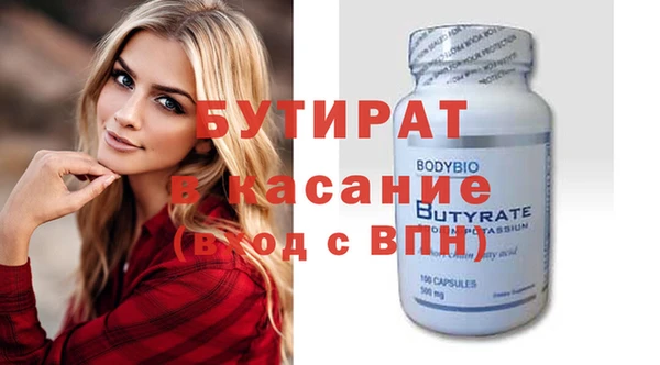 2c-b Богородск