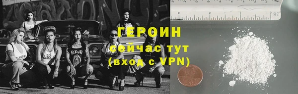 метадон Белокуриха