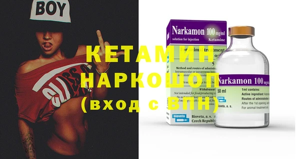 прущие крисы Богородицк