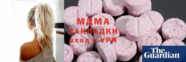 метадон Белокуриха
