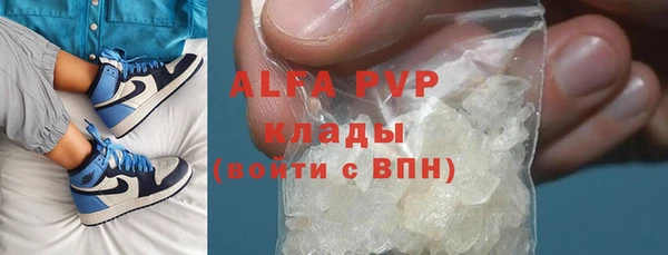 a pvp Беломорск