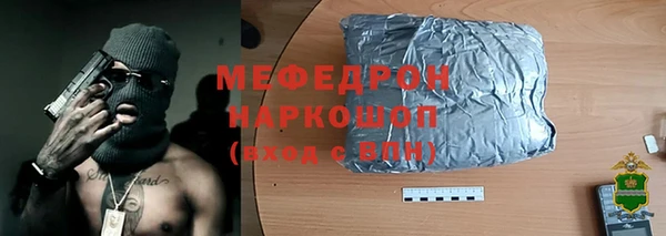 прущие грибы Строитель