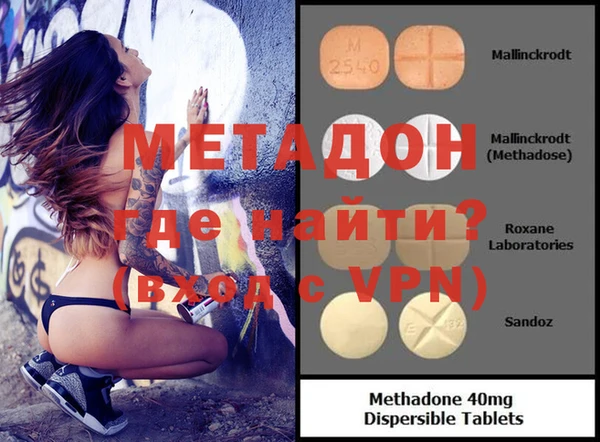 метадон Белоозёрский