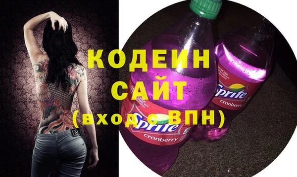 метадон Белоозёрский