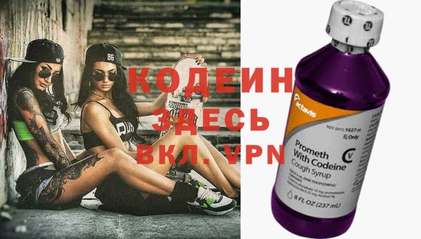 метадон Белокуриха