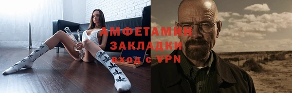 метадон Белокуриха