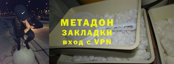 2c-b Богородск