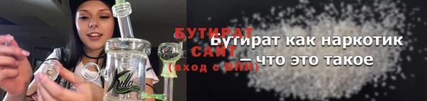 метадон Белокуриха