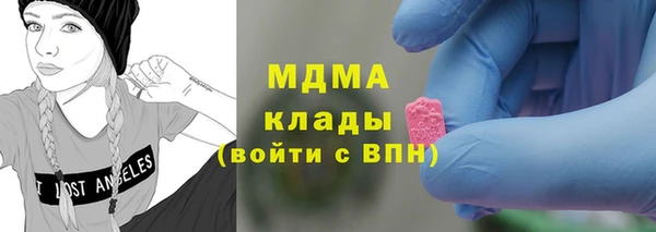 прущие крисы Богородицк