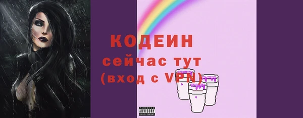 2c-b Богородск