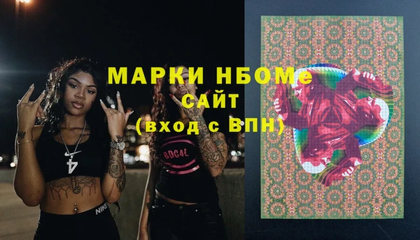 a pvp Беломорск