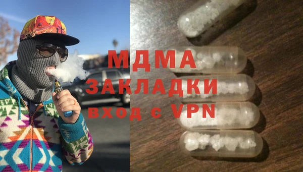 герыч Струнино