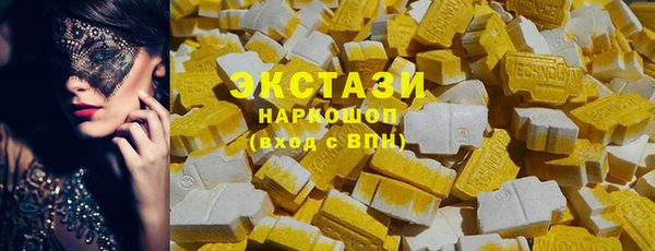 прущие крисы Богородицк