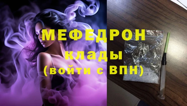 стафф Богданович