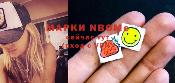 метадон Белокуриха