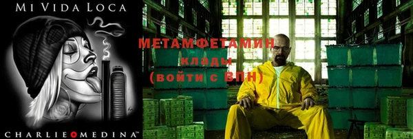 прущие крисы Богородицк