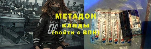 стафф Богданович