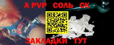 соль ск Можга