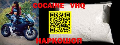 гашишное масло Моздок