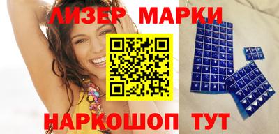 гашишное масло Моздок