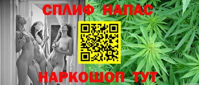 гашишное масло Моздок