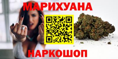 гашишное масло Моздок