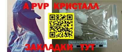 гашишное масло Моздок