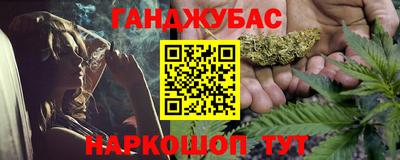 соль ск Можга