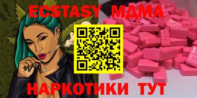 гашишное масло Моздок