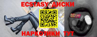 меф VHQ Назарово