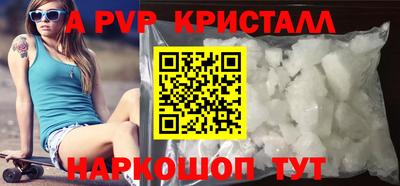 мяу мяу мука Можайск