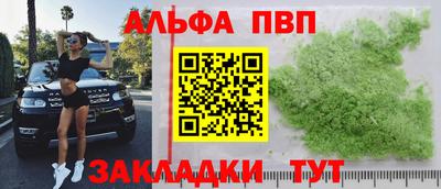 прущие крисы Набережные Челны
